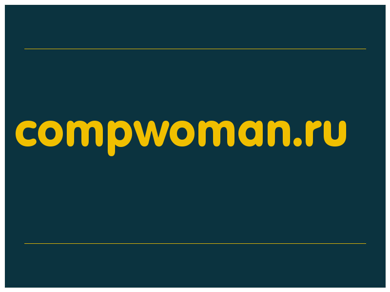 сделать скриншот compwoman.ru