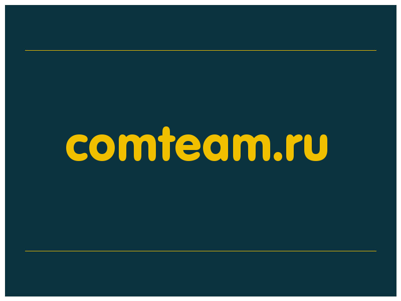сделать скриншот comteam.ru