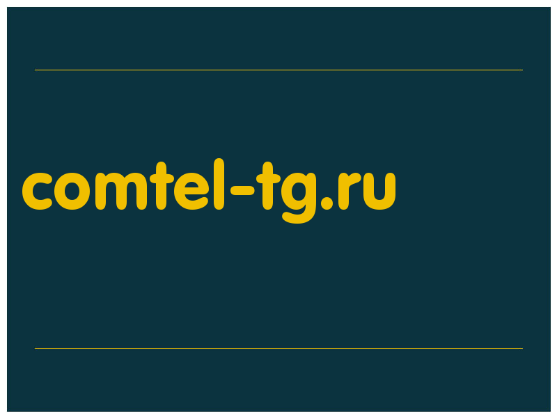 сделать скриншот comtel-tg.ru