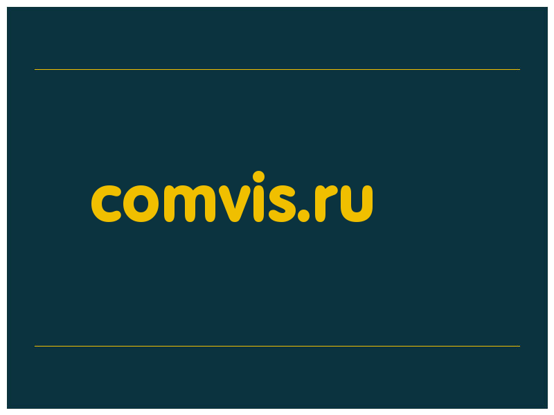 сделать скриншот comvis.ru