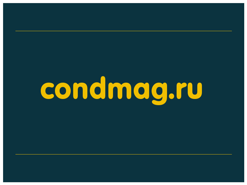 сделать скриншот condmag.ru