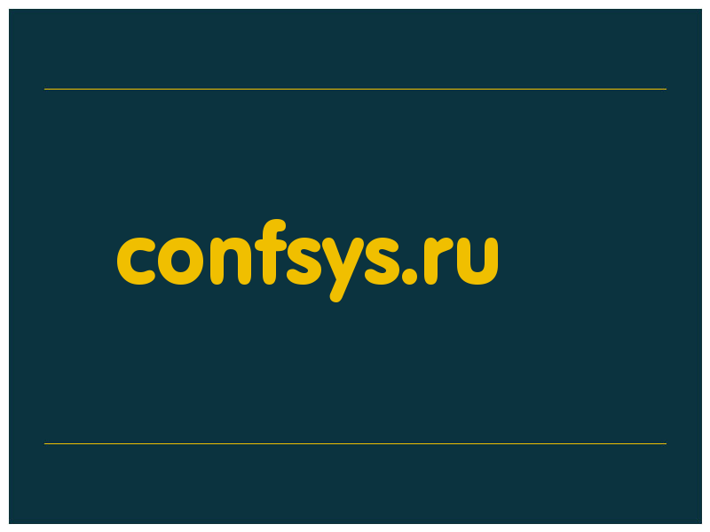 сделать скриншот confsys.ru