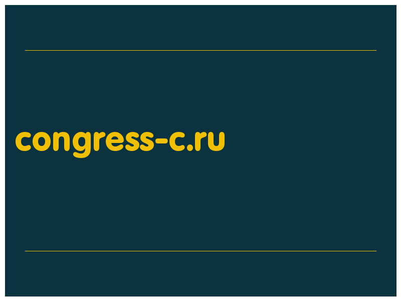сделать скриншот congress-c.ru