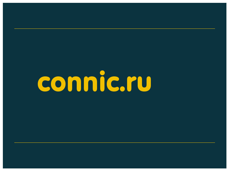 сделать скриншот connic.ru