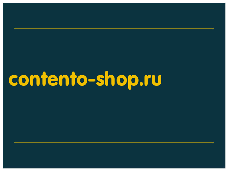 сделать скриншот contento-shop.ru