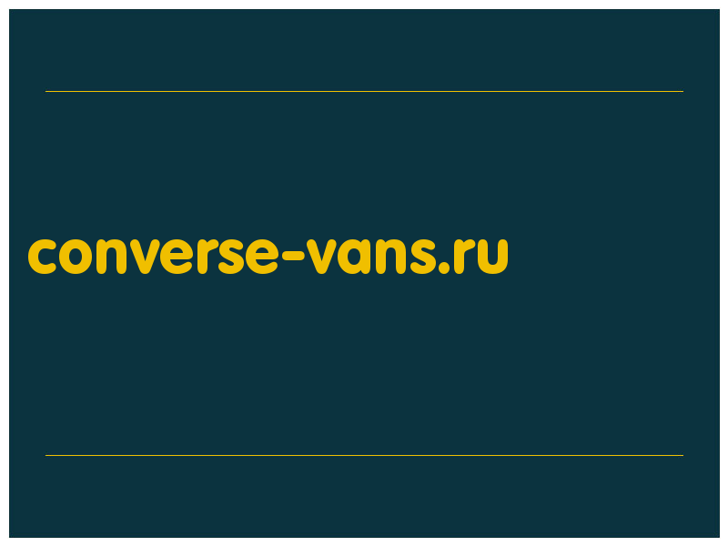 сделать скриншот converse-vans.ru