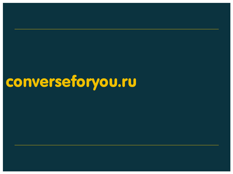 сделать скриншот converseforyou.ru