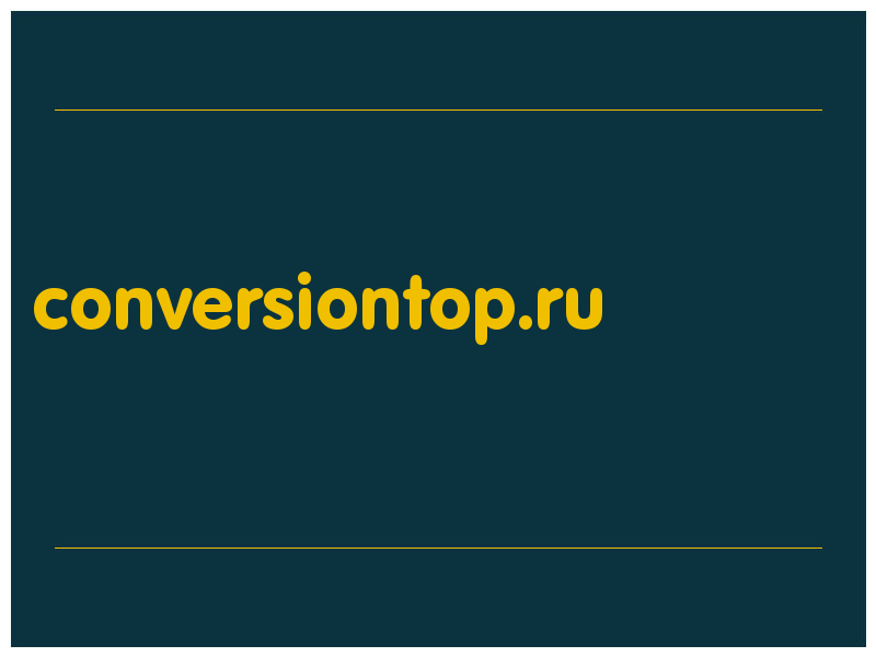 сделать скриншот conversiontop.ru