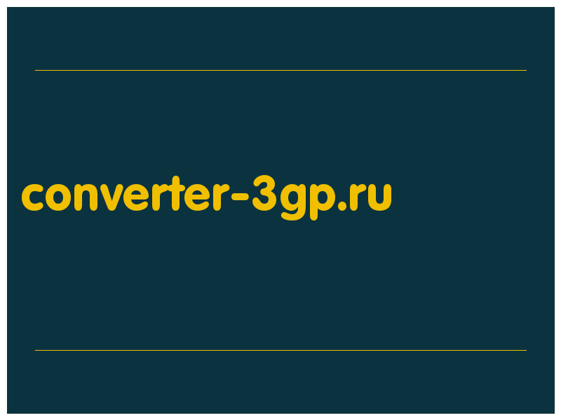 сделать скриншот converter-3gp.ru