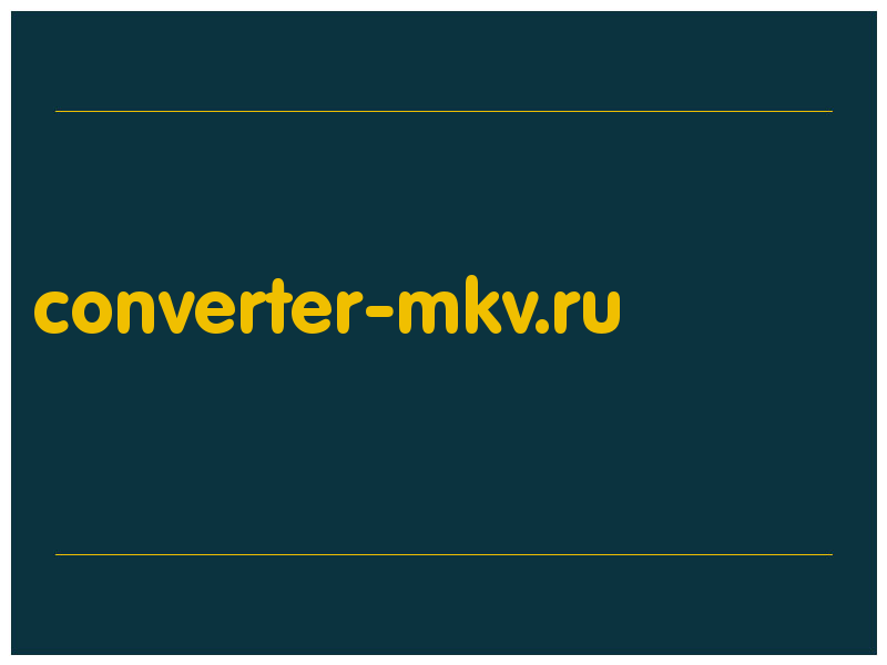 сделать скриншот converter-mkv.ru