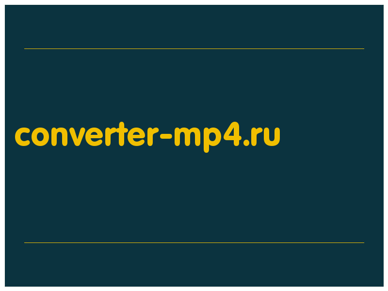 сделать скриншот converter-mp4.ru