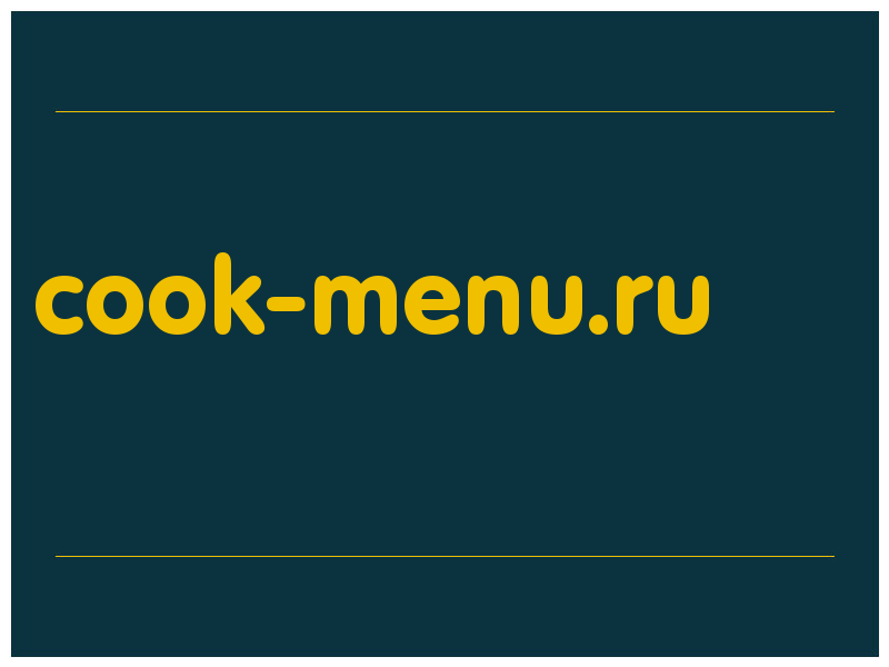 сделать скриншот cook-menu.ru