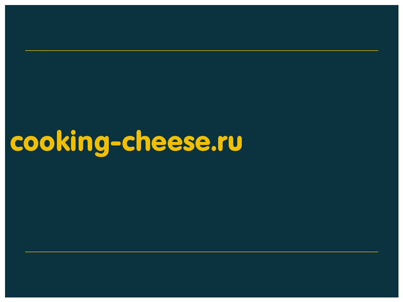 сделать скриншот cooking-cheese.ru