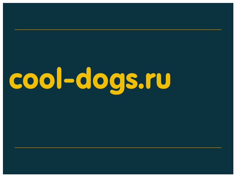 сделать скриншот cool-dogs.ru