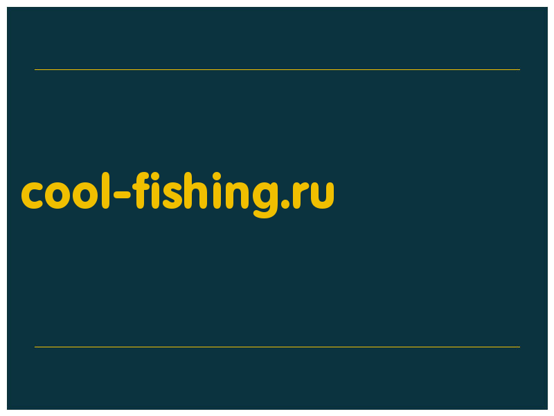 сделать скриншот cool-fishing.ru