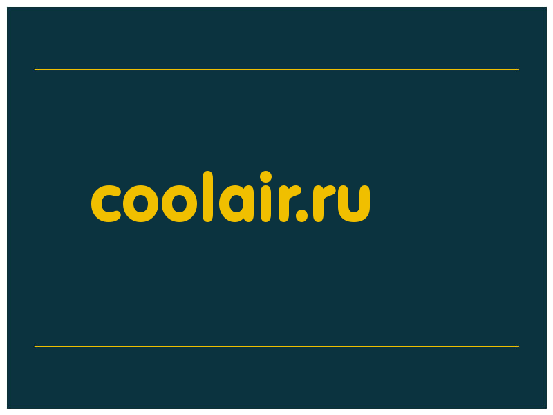 сделать скриншот coolair.ru