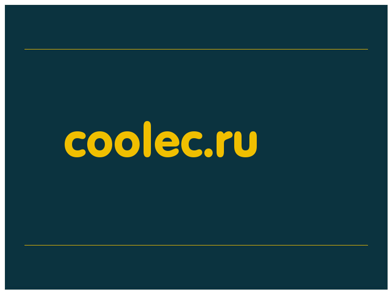 сделать скриншот coolec.ru