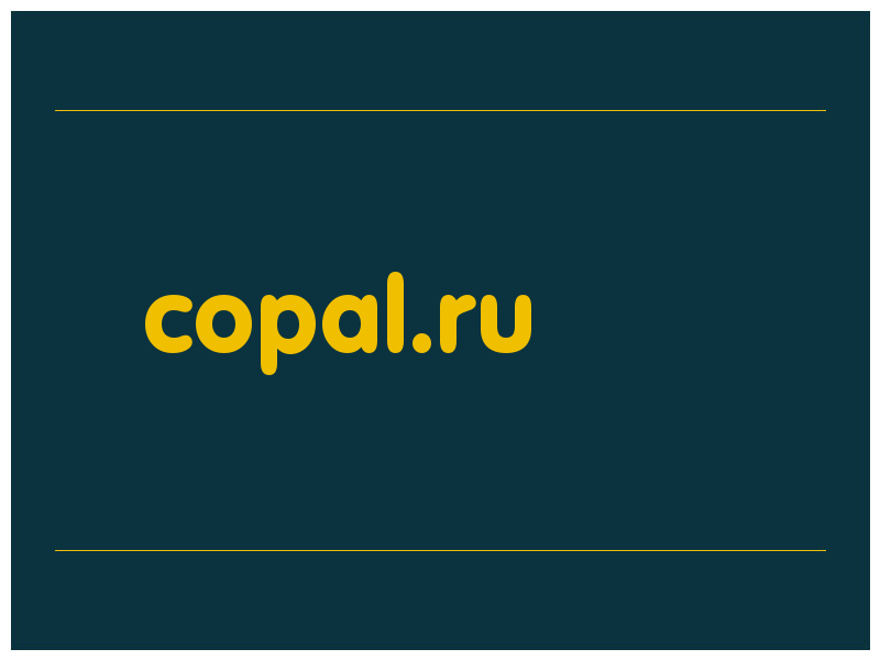 сделать скриншот copal.ru