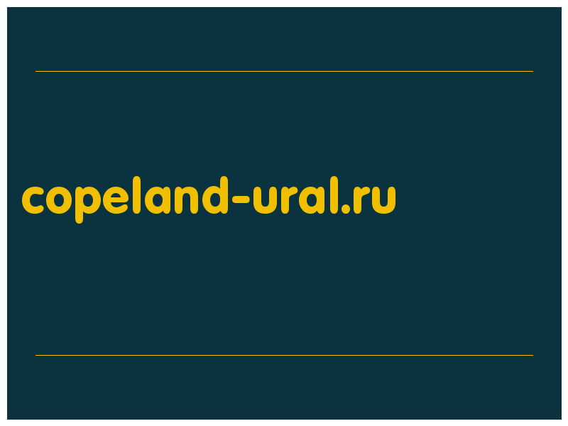 сделать скриншот copeland-ural.ru