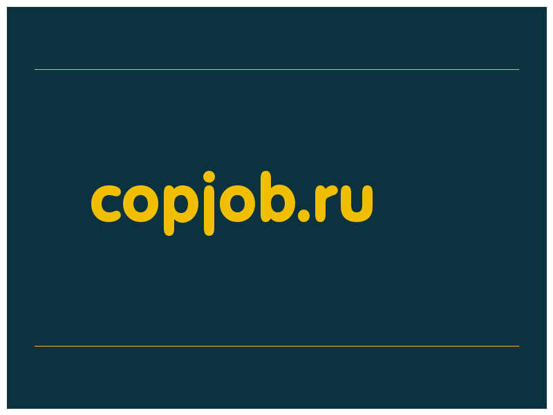 сделать скриншот copjob.ru