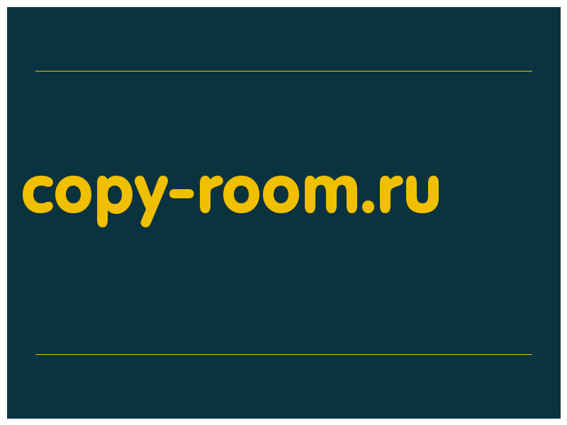 сделать скриншот copy-room.ru