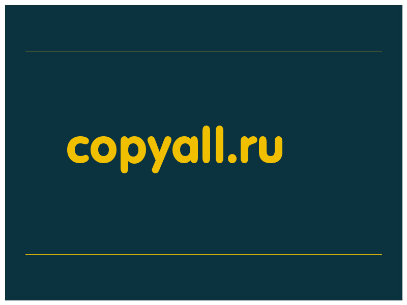 сделать скриншот copyall.ru