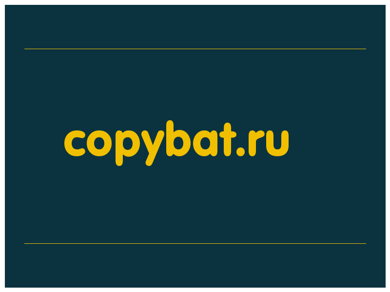 сделать скриншот copybat.ru