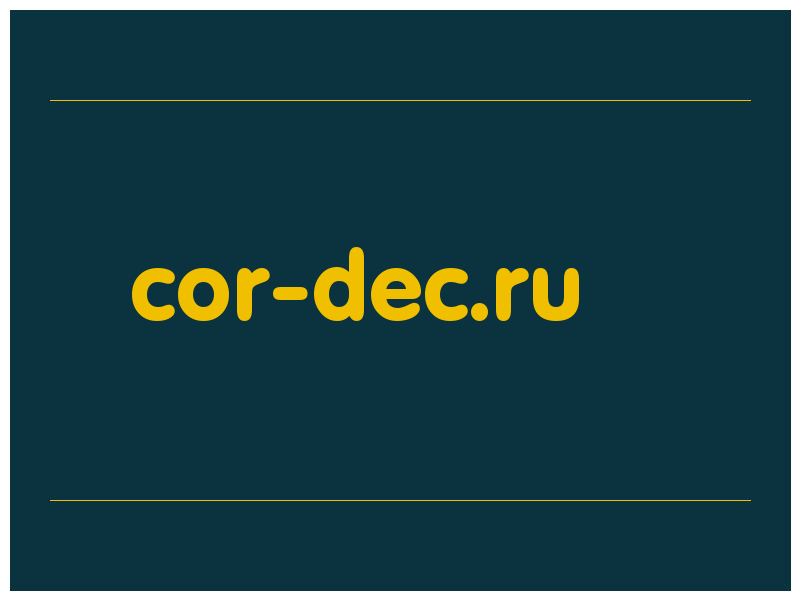 сделать скриншот cor-dec.ru