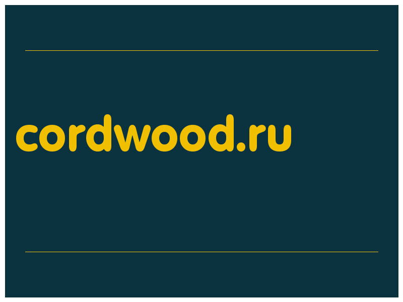 сделать скриншот cordwood.ru