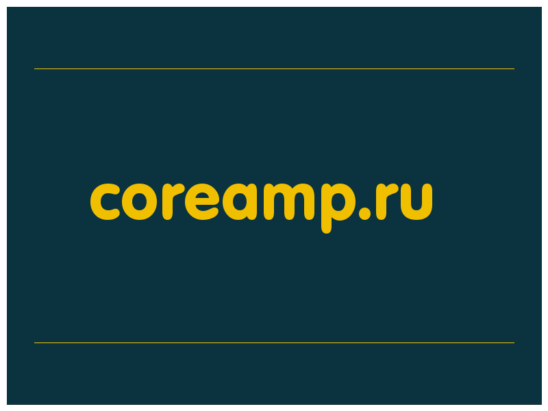 сделать скриншот coreamp.ru