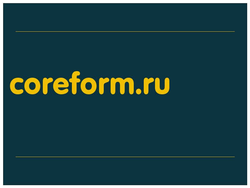 сделать скриншот coreform.ru