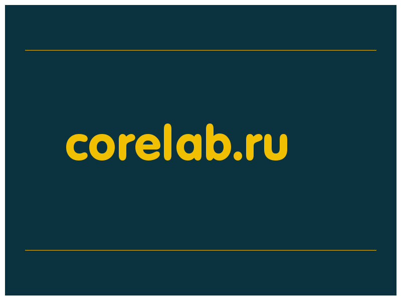 сделать скриншот corelab.ru