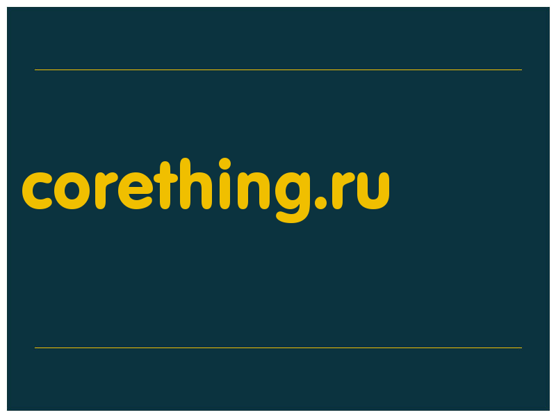 сделать скриншот corething.ru