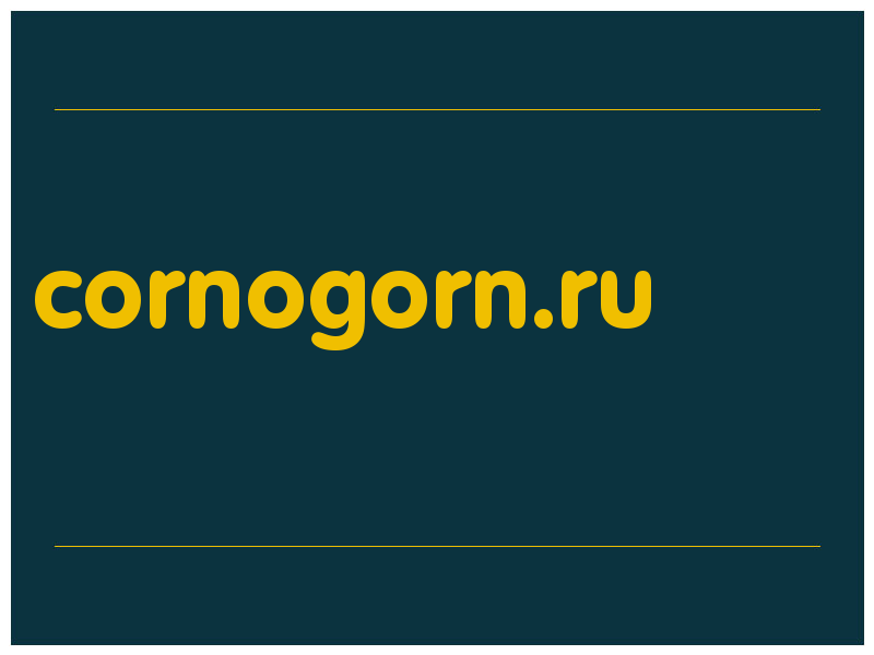 сделать скриншот cornogorn.ru