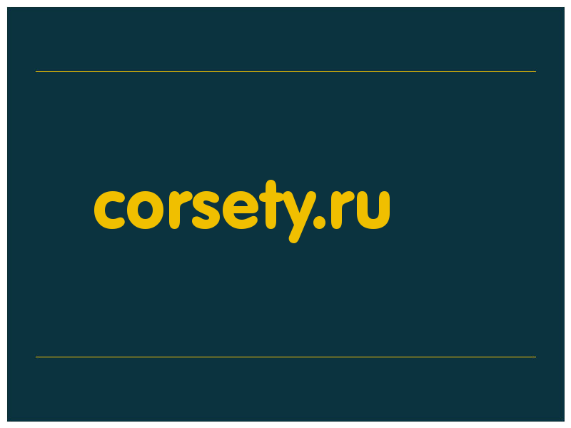 сделать скриншот corsety.ru