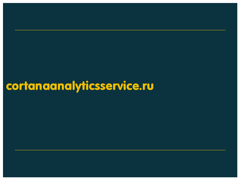 сделать скриншот cortanaanalyticsservice.ru