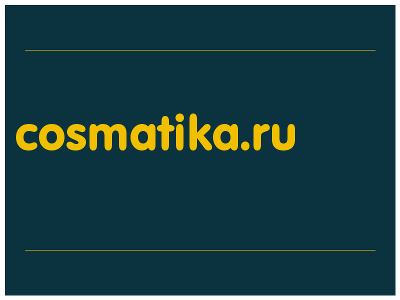 сделать скриншот cosmatika.ru
