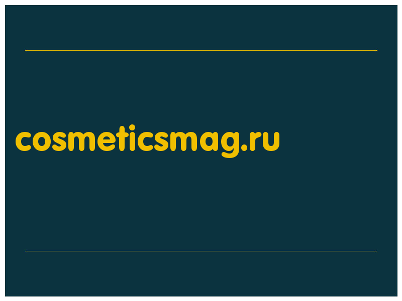 сделать скриншот cosmeticsmag.ru