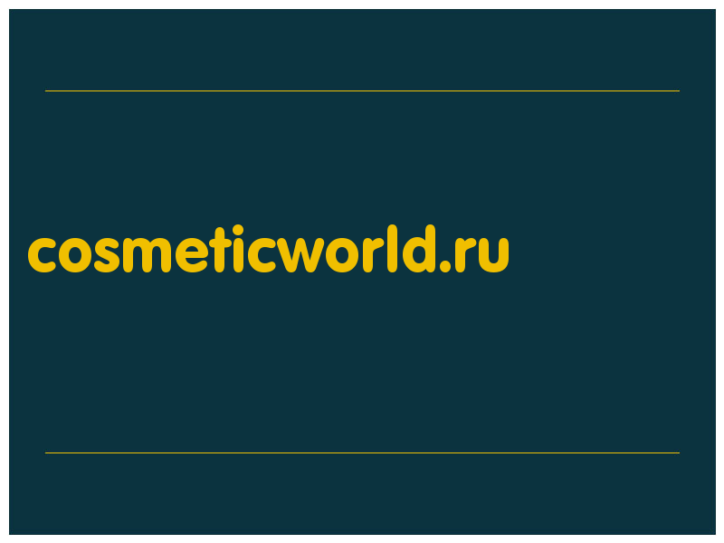 сделать скриншот cosmeticworld.ru