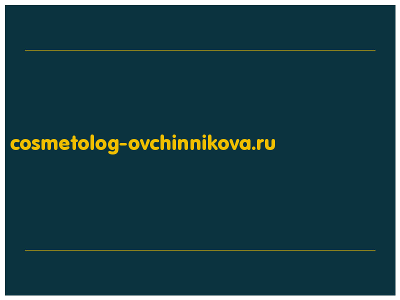 сделать скриншот cosmetolog-ovchinnikova.ru