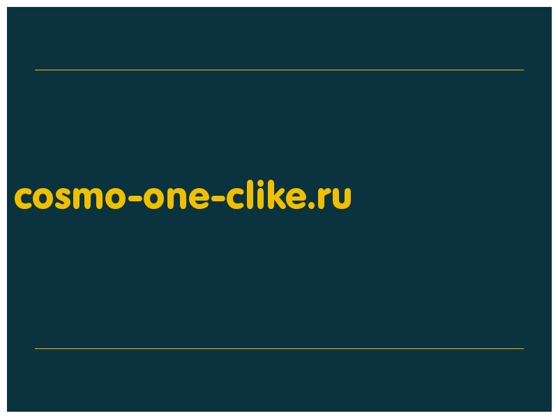 сделать скриншот cosmo-one-clike.ru