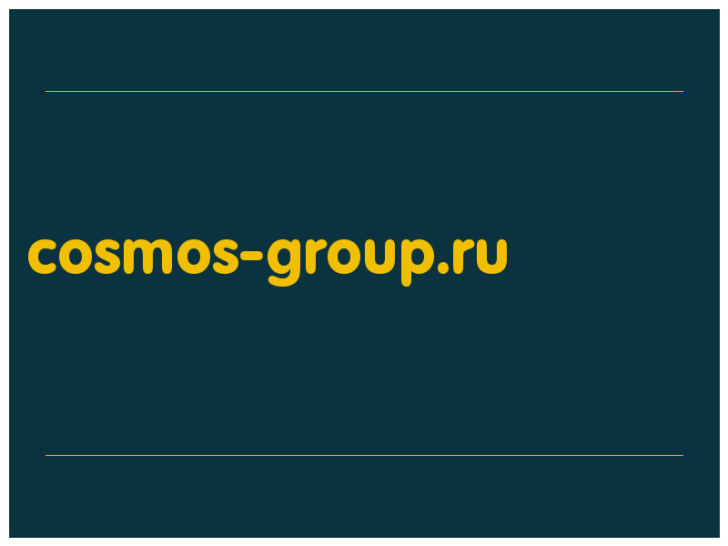 сделать скриншот cosmos-group.ru