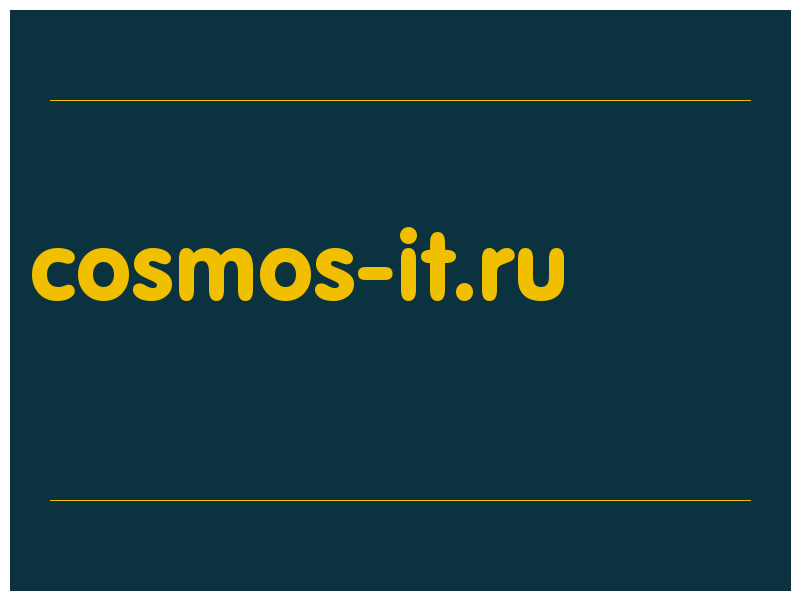 сделать скриншот cosmos-it.ru