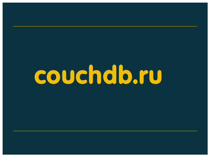 сделать скриншот couchdb.ru
