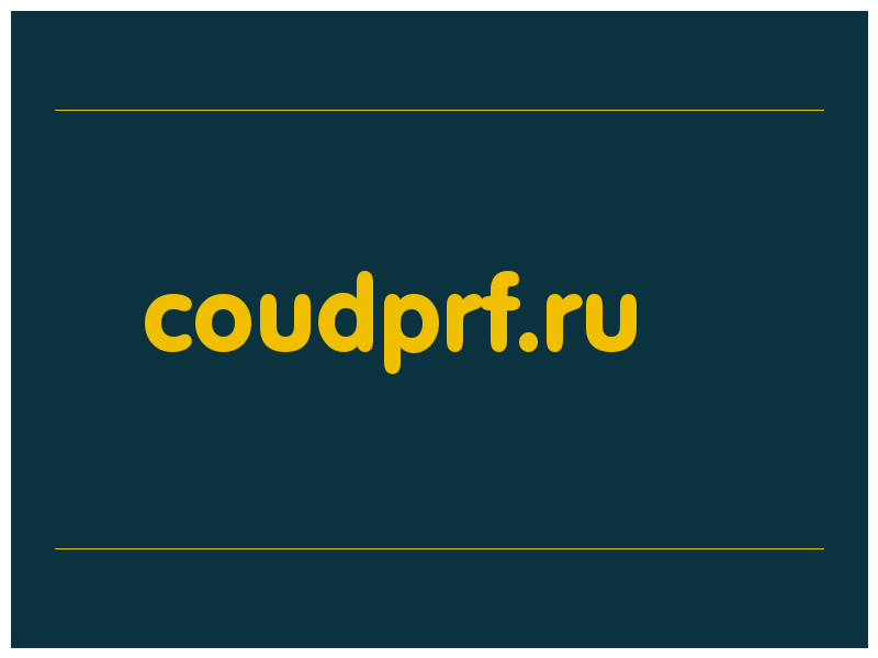 сделать скриншот coudprf.ru