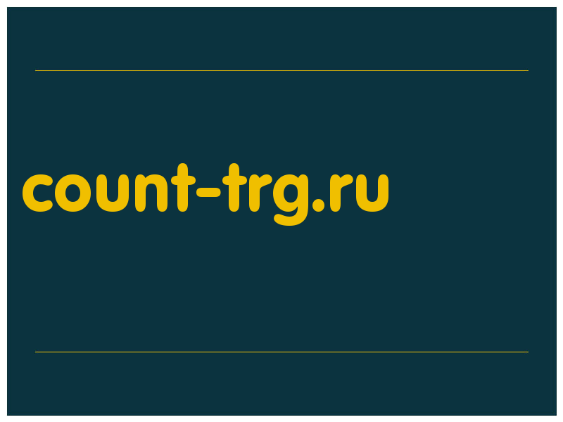 сделать скриншот count-trg.ru