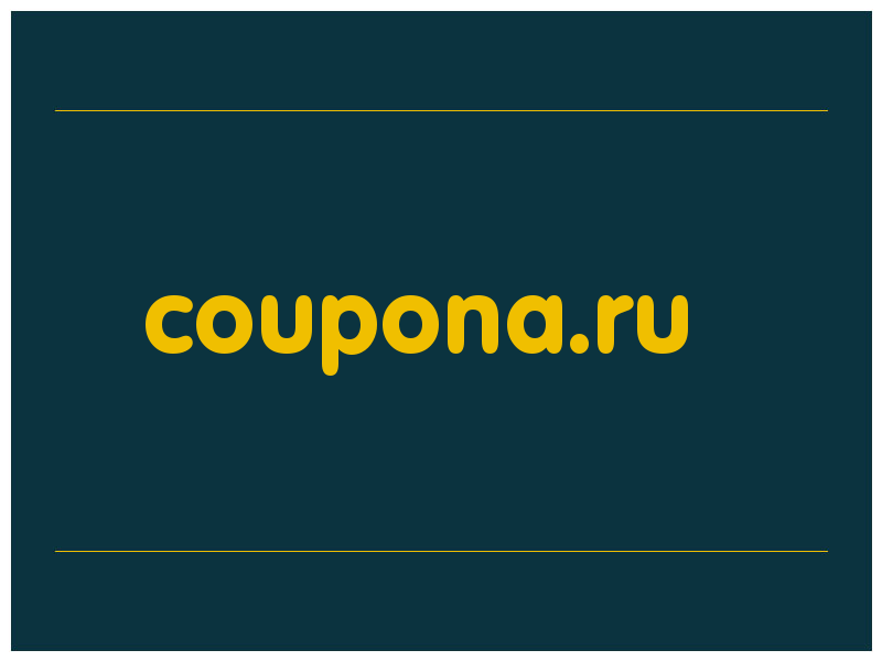 сделать скриншот coupona.ru