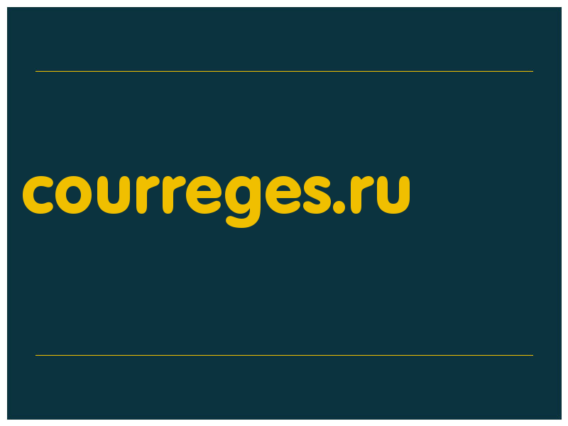 сделать скриншот courreges.ru