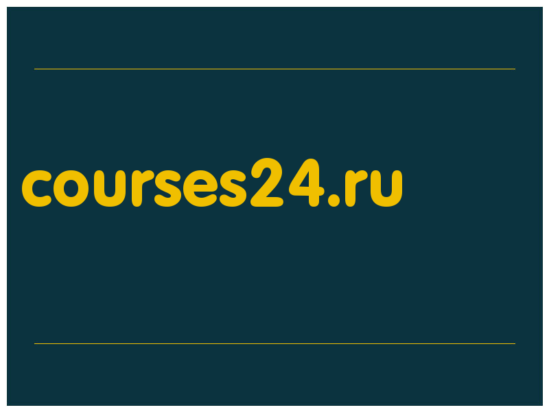 сделать скриншот courses24.ru