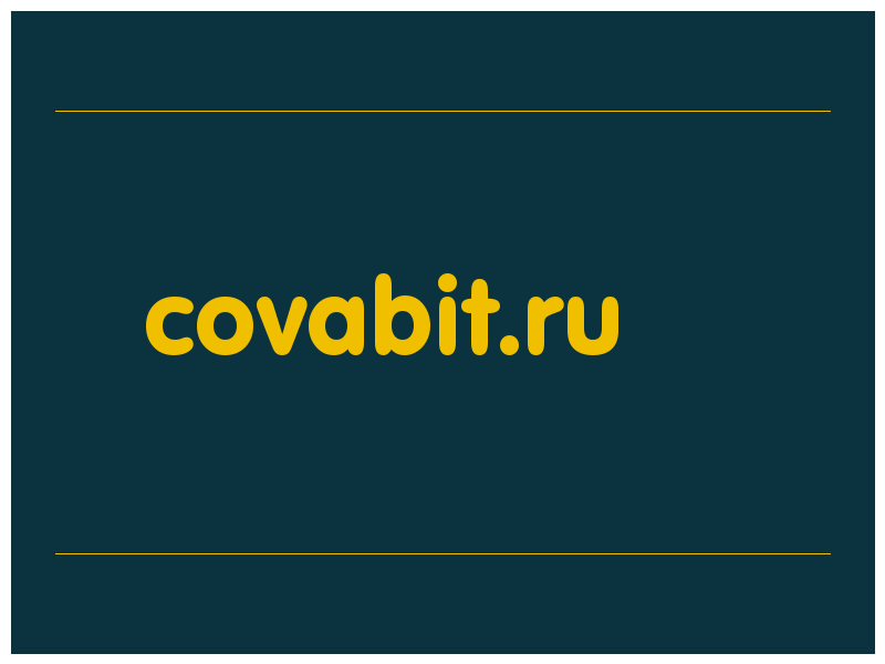 сделать скриншот covabit.ru